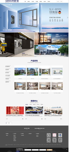 萨洛凯门窗官网建设 室内木门窗数字展示的艺术与科技融合
